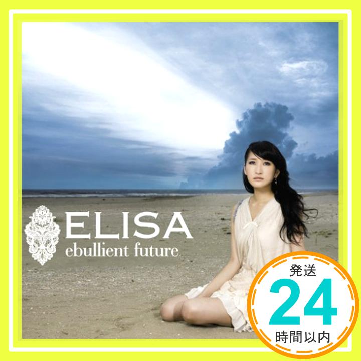 【中古】ebullient future / ef - a tale of melodies. OPENING THEME [CD] ELISA「1000円ポッキリ」「送料無料」「買い回り」