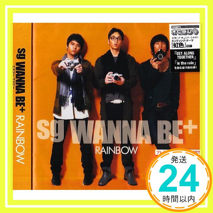 【中古】RAINBOW [CD] sg WANNA BE++「1000円ポッキリ」「送料無料」「買い回り」