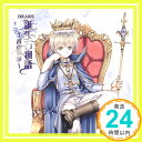 【中古】DEARS誕生石物語~青の季節~ [CD] オムニバス; 神谷浩史「1000円ポッキリ」「送料無料」「買い回り」