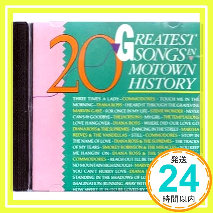 【中古】Commodores, Diana Ross, Marvin Gaye, Stevie Wonder, Jackson 5.. [CD]「1000円ポッキリ」「送料無料」「買い回り」