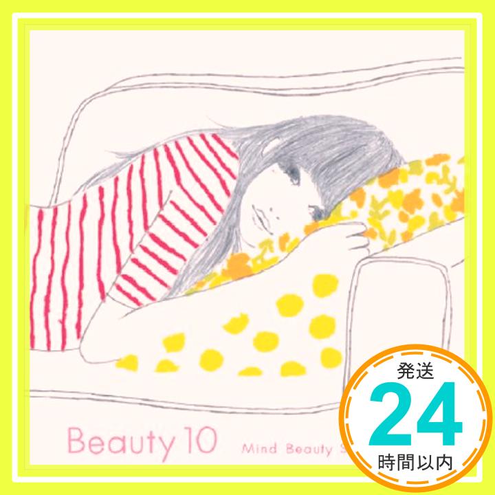 【中古】BEAUTY 10 -MIND BEAUTY SUPPLEMENT- [CD] オムニバス、 MASAHIRO NAKAGAWA、 Wawa、 TUOMO、 FAIRGROUND ATTRACTION、 羊毛とおはな