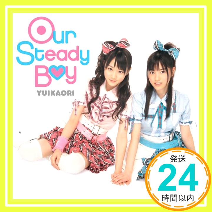 【中古】Our Steady Boy(DVD付) [CD] ゆいかおり、 大森祥子、 只野菜摘、 植木瑞基 in 俊龍; Kohei by SIMONSAYZ「1000円ポッキリ」「送料無料」「買い回り」