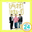 š¼ޤ~ Vol.20 [DVD] [DVD]1000ߥݥåס̵ס㤤