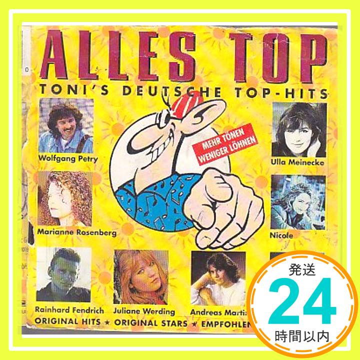 šWolfgang Petry, Marianne Rosenberg, Nicole, Katja Ebstein, Karat.. [CD] Alles top-Toni's deutsche Top-Hits (