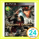 【中古】ドラゴンズドグマ - PS3 [Play