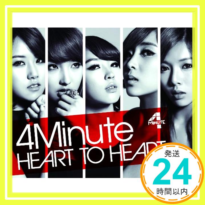 【中古】HEART TO HEART(初回限定盤A)(DVD付) [CD] 4Minute「1000円ポッキリ」「送料無料」「買い回り」