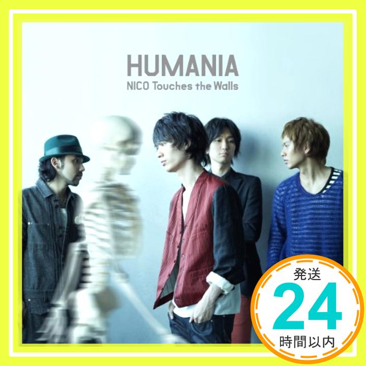 【中古】HUMANIA [CD] NICO Touches the Walls「1000円ポッキリ」「送料無料」「買い回り」