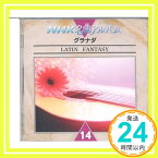 【中古】グラナダ?LATIN　FANTASY [CD] アルベニス　レクオーナ　アグスティン・ララ　イラディエル　アルベニス　ポンセ、 秋山和慶　小泉ひろし　川上洋司　三石精一　山本直純　前田憲男; 東京フィルハーモニー交響