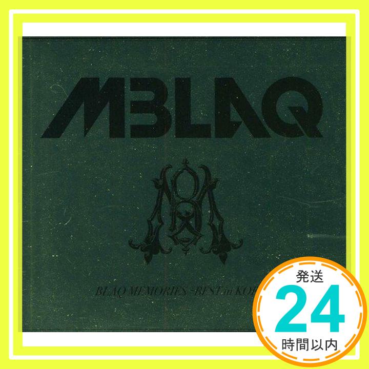 【中古】BLAQ MEMORIES-BEST in KOREA-(初回生産限定盤B) [CD] MBLAQ「1000円ポッキリ」「送料無料」「買い回り」