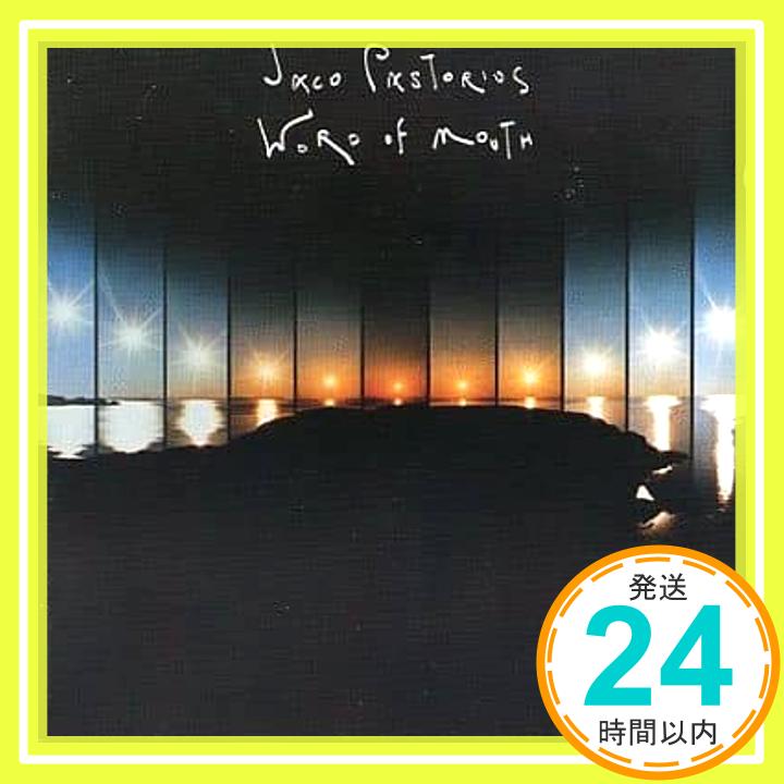 【中古】Word Of Mouth CD Jaco Pastorius ジャコパストリアス「1000円ポッキリ」「送料無料」「買い回り」