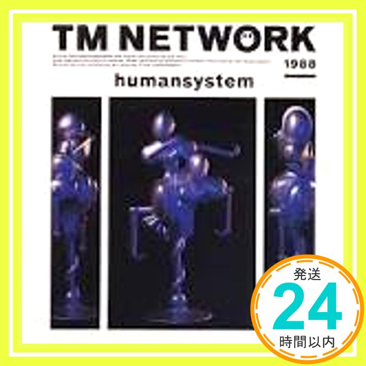 【中古】human system CD TM NETWORK「1000円ポッキリ」「送料無料」「買い回り」