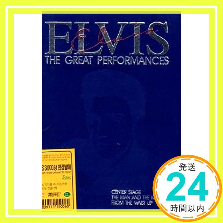 【中古】Elvis Presley the Great Performances - Center Stage the Man and the Music From the Waist Up [DVD]「1000円ポッキリ」