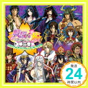 【中古】戦国パラダイス-極- 第二巻 [CD] ドラマ、 柿原徹也、 羽多野渉、 今井麻美、 狭川尚紀、 持月玲依、 山本兼平、 浪川大輔、 村田太志、 川原慶久; 江口拓也「1000円ポッキリ」「送料無料」「買い回り」