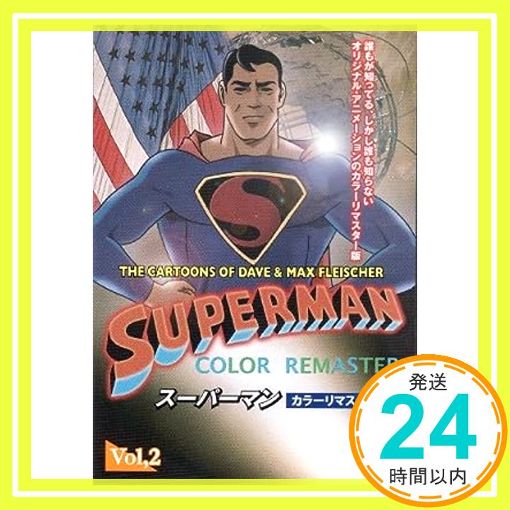 【中古】SUPERMAN スーパーマン カラ