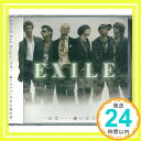 【中古】ただ…逢いたくて Single, Maxi （au限定盤） CD EXILE「1000円ポッキリ」「送料無料」「買い回り」