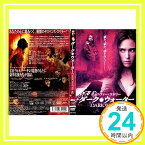 【中古】ダーク・ウォーター[レンタル落ち] [DVD]「1000円ポッキリ」「送料無料」「買い回り」