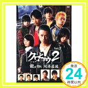 【中古】クロヒョウ2 龍が如く 阿修羅編 A DVD DVD 「1000円ポッキリ」「送料無料」「買い回り」