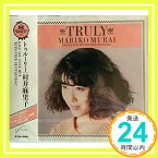 【中古】Truly [CD] 村井麻里子、 神沢礼江; 中村哲「1000円ポッキリ」「送料無料」「買い回り」