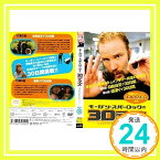 【中古】モーガン・スパーロックの30デイズ 3[レンタル落ち] [DVD]「1000円ポッキリ」「送料無料」「買い回り」