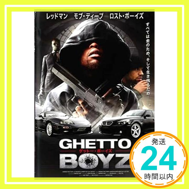 【中古】ゲットー・ボーイズ[ローレンス・ペイジ／レッドマン] [レンタル落ち] [DVD]「1000円ポッキリ」「送料無料」「買い回り」