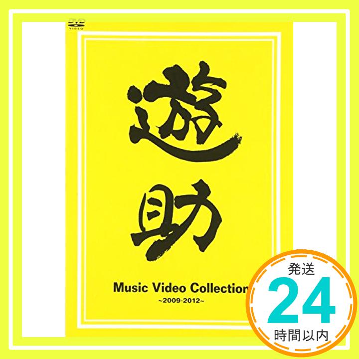 šMusic Video Collection~2009-2012~ [DVD] [DVD]1000ߥݥåס̵ס㤤