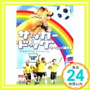 【中古】サッカー・ドッグ ヨーロッパ選手権 [レンタル落ち] [DVD]「1000円ポッキリ」「送料無料」「買い回り」