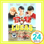 【中古】ルーカスの初恋メモリー [レンタル落ち] [DVD]「1000円ポッキリ」「送料無料」「買い回り」