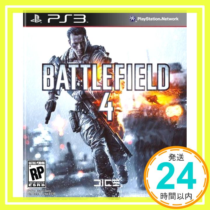 【中古】Battlefield 4 (輸入版:北米) - PS3 [video game]「1000円ポッキリ」「送料無料」「買い回り」