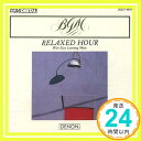 【中古】O型のbgm Relaxed Hour With Easy Listening Music [CD] オムニバス(コンピレーション)「1000円ポッキリ」「送料無料」「買い回り」