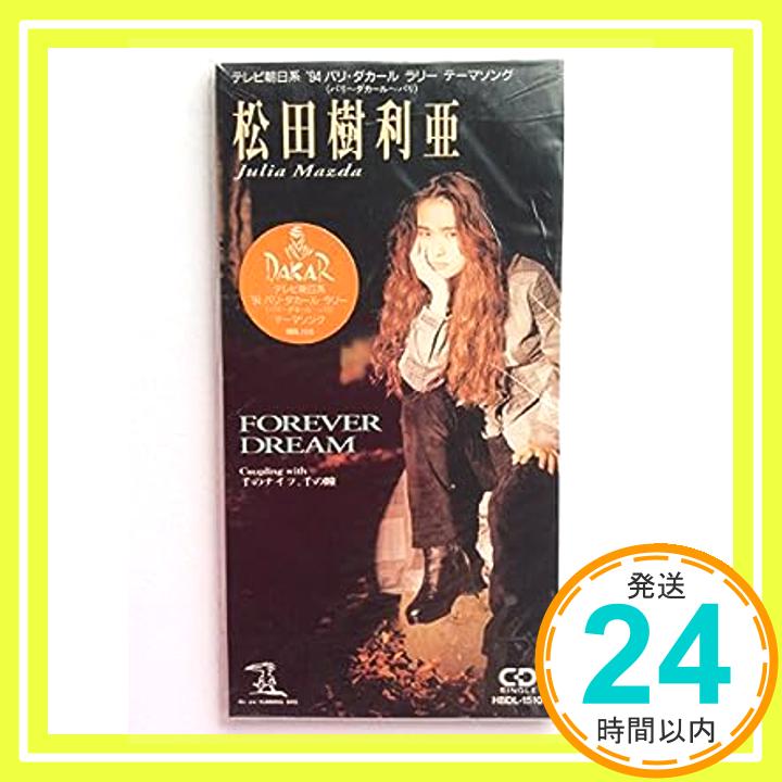 【中古】FOREVER DREAM [CD] 松田樹利亜、 田村直美、 みかみ麗緒、 神長弘一、 須貝幸生; カラオケ「1000円ポッキリ」「送料無料」「買い回り」