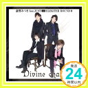 【中古】斎賀みつき feat.JUST with ELEKITER ROUNDφ/Divine chair アニメイト限定盤 [CD]「1000円ポッキリ」「送料無料」「買い回り」