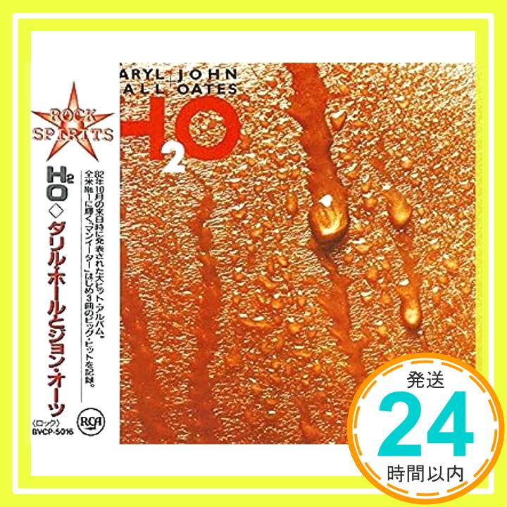 【中古】H2O CD HallOates (Daryl HallJohn Oates) ホールオーツ「1000円ポッキリ」「送料無料」「買い回り」