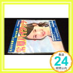 【中古】常夏ハイタッチmu-moショップ限定/初回限定生産盤 [CD] 勝田梨乃ver.「1000円ポッキリ」「送料無料」「買い回り」