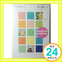 【中古】ヤマハ音楽教育システム　おんがくなかよしコース　こんにちは！たのしいね！ [CD] こおろぎさとみ(コロン)、 水田わさび(マール); 速水けんたろう「1000円ポッキリ」「送料無料」「買い回り」