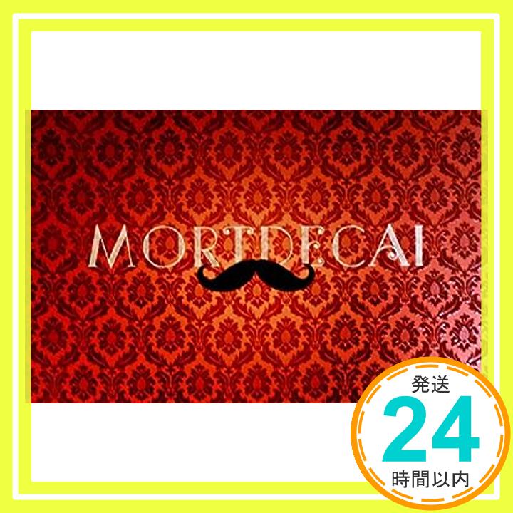 【中古】【映画パンフレット】 チャーリー モルデカイ 華麗なる名画の秘密 MORTDECAI キャスト ジョニー デップ グウィネス パルトロー ユアン マクレガー オリヴィア マン ジェフ ゴールドブラム ポール ベタニー