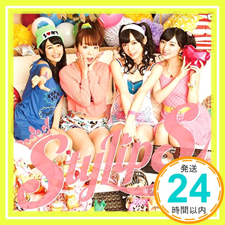 【中古】ギブミー・シークレット(初回限定盤)(DVD付) [CD] StylipS、 TEAM B・A・K・A(能登有沙&豊田萌絵)、 真崎エリカ、 KOH; 近藤圭一「1000円ポッキリ」「送料無料」「買い回り」