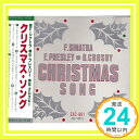 【中古】クリスマス・ソング [CD] Various Artists「1000円ポッキリ」「送料無料 ...