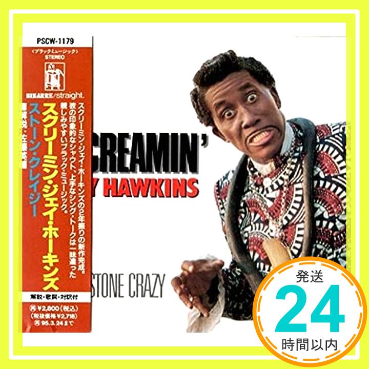 【中古】Stone Crazy CD Screamin 039 Jay Hawkins「1000円ポッキリ」「送料無料」「買い回り」