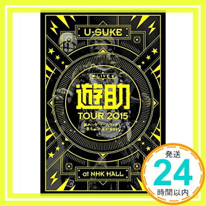 【中古】あの・・ドリームランドに来ちゃったんですケド。 [DVD] [DVD]「1000円ポッキリ」「送料無料」「買い回り」