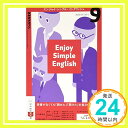 【中古】NHKラジオ エンジョイ シンプル イングリッシュ 2016年9月号 雑誌 (NHKテキスト)「1000円ポッキリ」「送料無料」「買い回り」