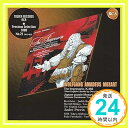 【中古】The Impresario Jigsaw Puzzle: Previn CD Mozart モーツァルト「1000円ポッキリ」「送料無料」「買い回り」