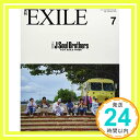 【中古】月刊EXILE(エグザイル)2018年07月号 [雑誌]「1000円ポッキリ」「送料無料」「買い回り」