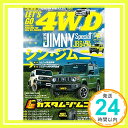 【中古】レッツゴー4WD 2018年 09月号 雑誌 「1000円ポッキリ」「送料無料」「買い回り」