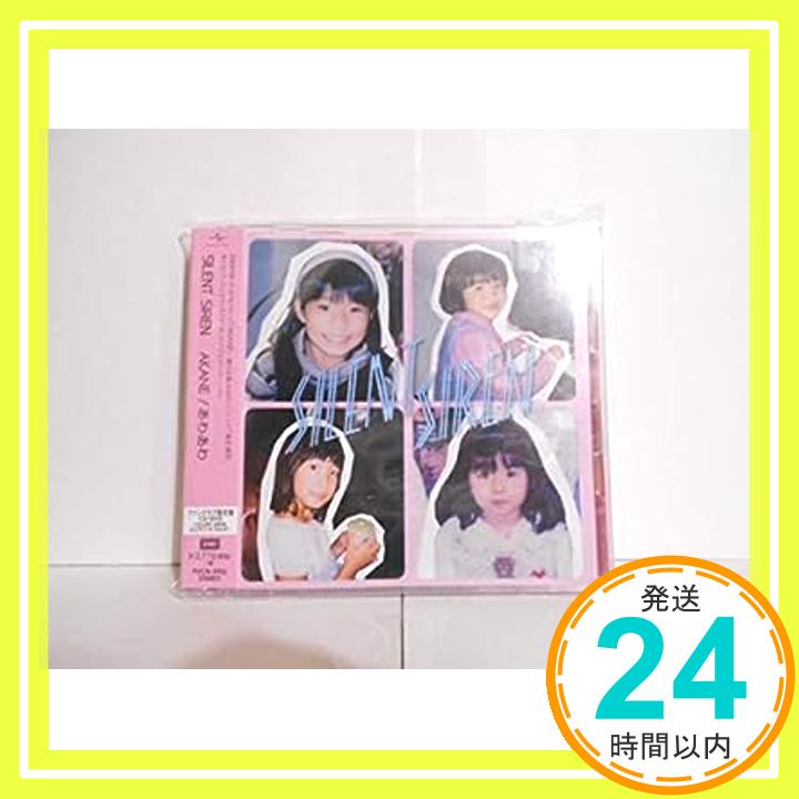 【中古】CD DVD SILEMT SIREN ...の商品画像