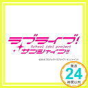 【中古】『ラブライブ! サンシャイン!!The School Idol Movie Over the Rainbow』オリジナルサウンドトラック 「Sailing to the Rainbo..