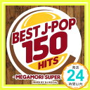 BEST　J?POP　150　HITS　?MEGAMORI　SUPER　MIX?　Mixed　by　DJ　ROYAL  オムニバス(コンピレーション)「1000円ポッキリ」「送料無料」「買い回り」