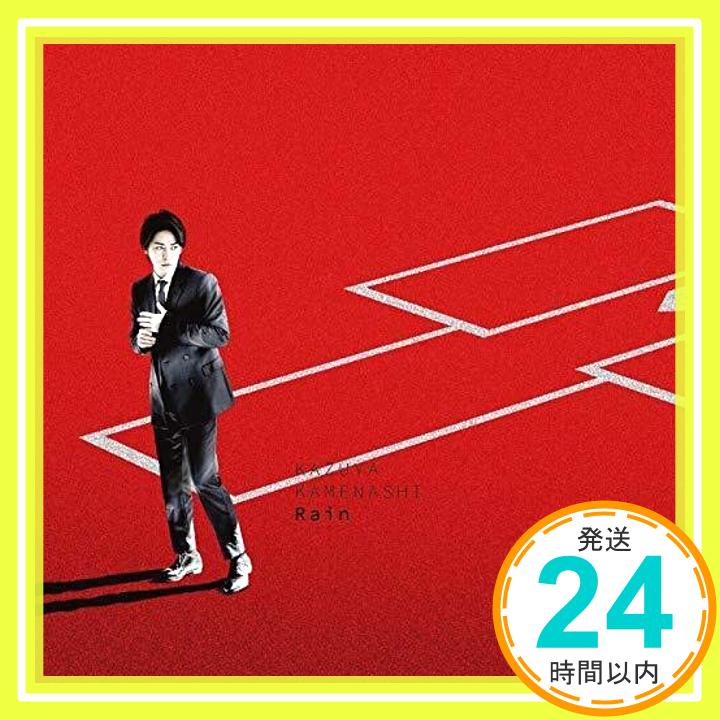 【中古】Rain (初回限定盤2) CD 亀梨和也「1000円ポッキリ」「送料無料」「買い回り」