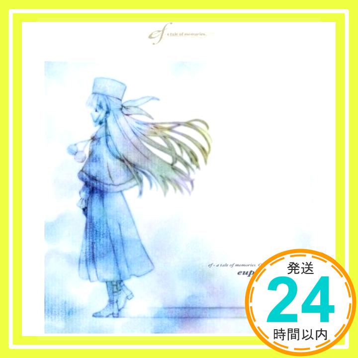 【中古】ef - a tale of memories. OPENING THEME?euphoric field feat.ELISA [CD] TVサントラ「1000円ポッキリ」「送料無料」「買い回り」