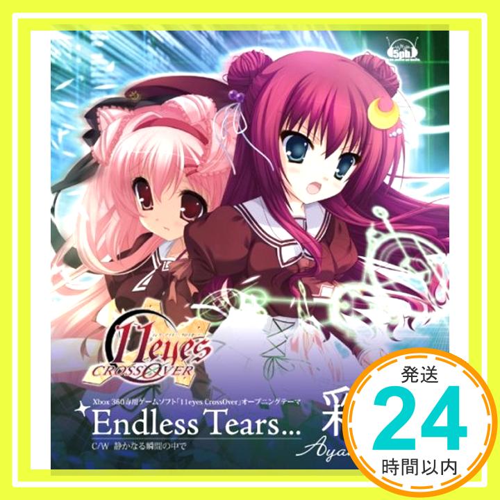 【中古】Endless Tears… [CD] 彩音「1000円ポッキリ」「送料無料」「買い回り」