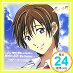 【中古】君のいる町 [CD] 桐島青大(cv 細谷佳正)「1000円ポッキリ」「送料無料」「買い回り」